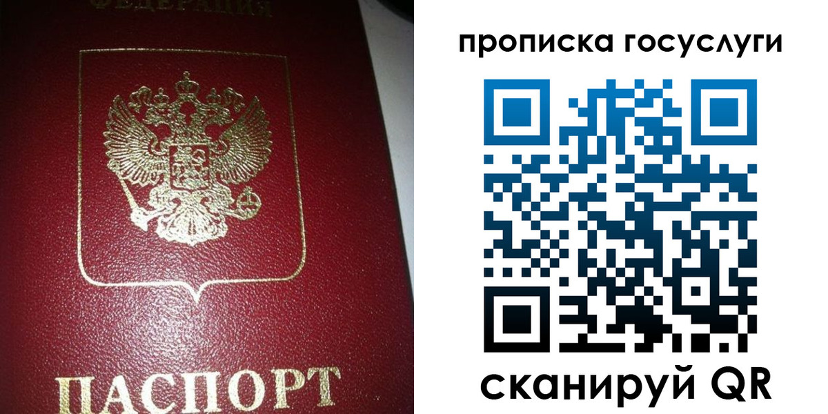 регистрация в Канаше