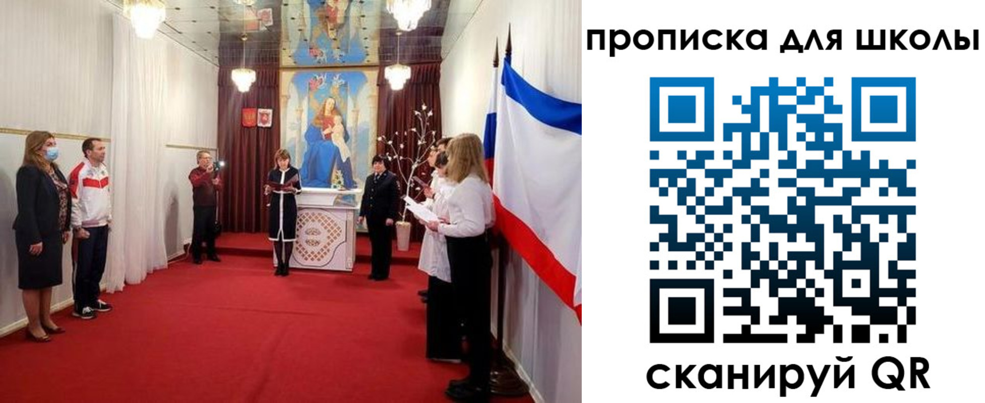 регистрация для дет. сада в Канаше