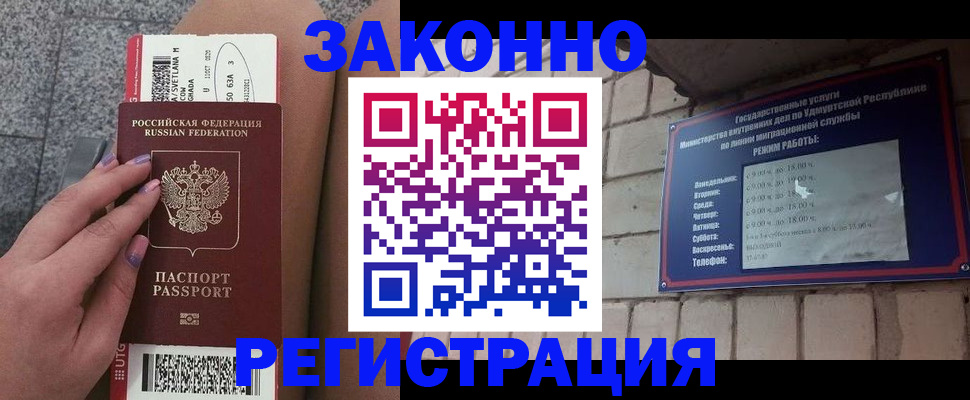 найти адрес прописки в Канаше